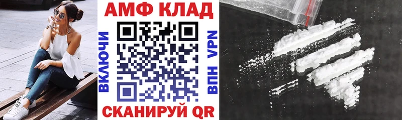 blacksprut онион Нефтекамск АМФ 97%