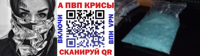 А ПВП СК КРИС  магазин продажи наркотиков  Нефтекамск 
