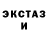 ГАШИШ Изолятор Glocke