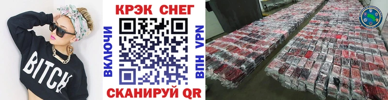 COCAIN Боливия  Нефтекамск 