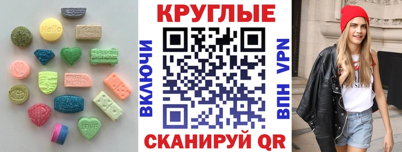 OMG ССЫЛКА  купить   Нефтекамск  Ecstasy 250 мг 
