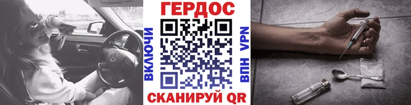 hydra как войти  Нефтекамск  ГЕРОИН афганец 
