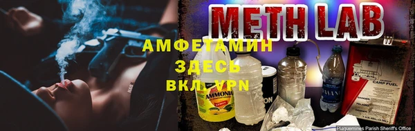 синтетический гашиш Гусь-Хрустальный