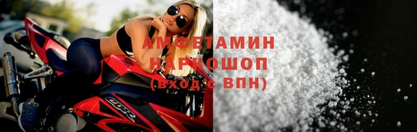 синтетический гашиш Гусь-Хрустальный