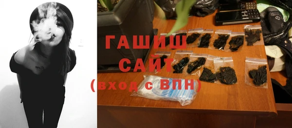 синтетический гашиш Гусь-Хрустальный