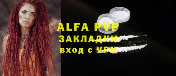 синтетический гашиш Гусь-Хрустальный