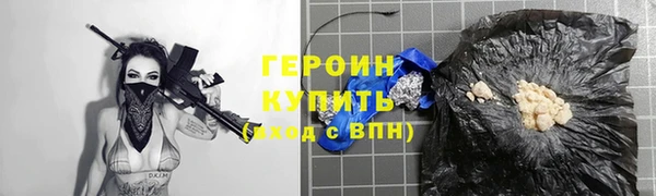 синтетический гашиш Гусь-Хрустальный