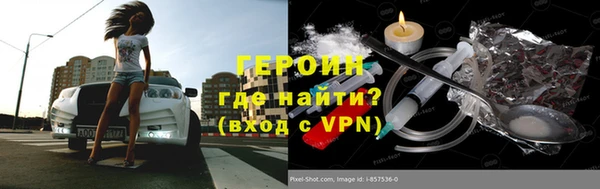 синтетический гашиш Гусь-Хрустальный