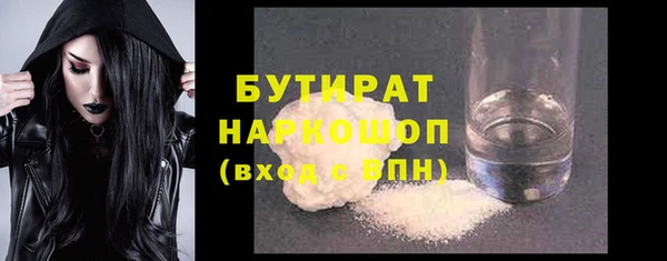 кокс Гусев