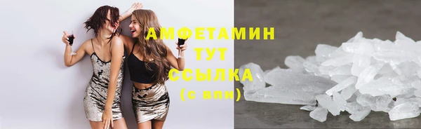 синтетический гашиш Гусь-Хрустальный