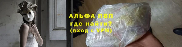 синтетический гашиш Гусь-Хрустальный