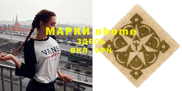 синтетический гашиш Гусь-Хрустальный