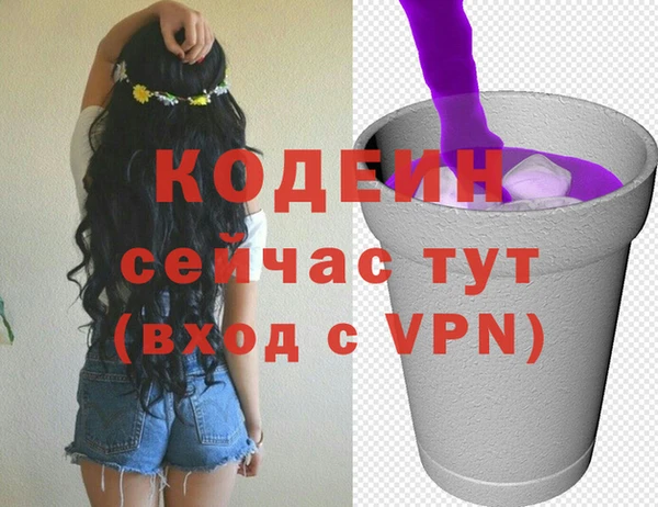 синтетический гашиш Гусь-Хрустальный