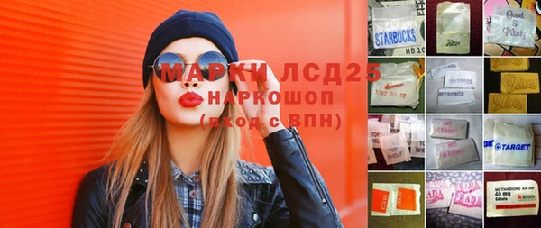 синтетический гашиш Гусь-Хрустальный