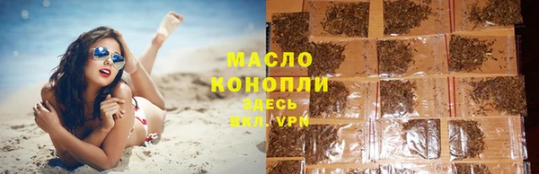 синтетический гашиш Гусь-Хрустальный