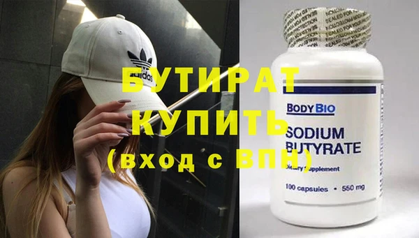 синтетический гашиш Гусь-Хрустальный