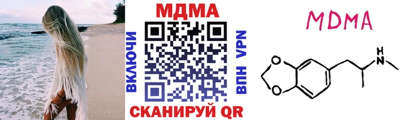 MDMA кристаллы  darknet телеграм  Нефтекамск 
