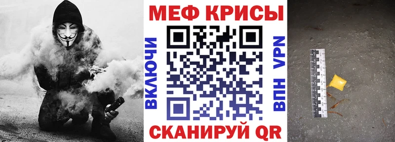 блэк спрут зеркало  Нефтекамск  МЕФ mephedrone  даркнет сайт 