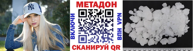 купить наркоту  Нефтекамск  ОМГ ОМГ ссылка  Метадон кристалл 