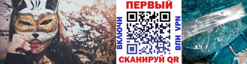 MEGA вход Нефтекамск Первитин винт